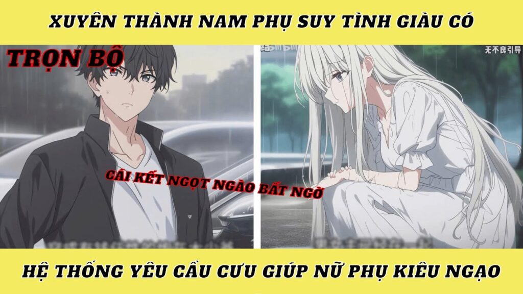 Xuyên Không Thành Nam Phụ Suy Tình Giàu Có, Hệ Thống Yêu Cầu Cứu Giúp Nữ Phụ Khiêu Ngạo